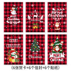Christmas card a2 style [6 cards + 6 envelopes + 6 stickers]