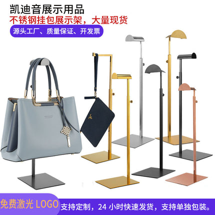 Floor hanging bag shelf store adjustable bag display props shopping mall stainless steel hanging bag display rack