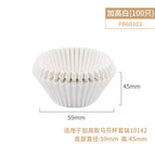 FB60101 heightened muffin cake paper cups 100 pcs