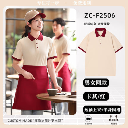 Coffee Shop Workwear Polo Shirt with Custom Printed Logo Summer Lapel Milk Tea Shop Catering Staff Uniform Short-Sleeved T-Shirt