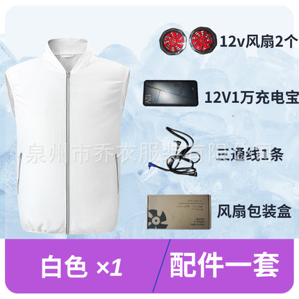 Cross-Border Rapid Cooling Sleeveless Fan Vest Outdoor High Temperature Work Summer Air-Conditioned Clothing