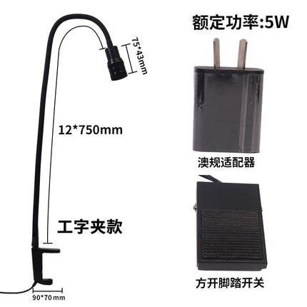 Uv Eyelash Glue Quick-Drying Lamp with Timer, Foot-Operated Beauty Eyelash Studio Curing Lamp, Led Ultraviolet Lamp, Uv Curing Lamp