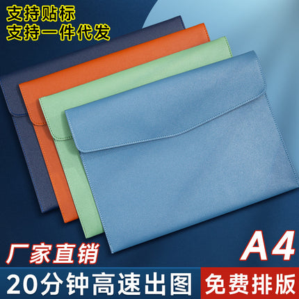 Magnetic suction leather file bag large capacity business meeting file bag waterproof office information storage book custom logo