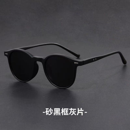 Korean Style Ultra-Light Men's Sunglasses with Small Round Frames, Anti-Uv, Retro Trendy Fashion Sunshade, Women's Sunglasses
