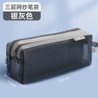 90065 [three-layer stationery bag] gray