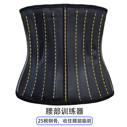 25-Bone Waist Trainer with Zipper and Buckle, Waist Belt, Shapewear, Abdominal Belt, Sports Latex Waist Cincher, Latex Waist Trainer