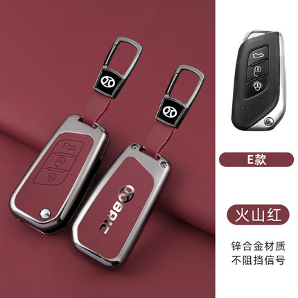 Suitable for Beijing BJ20 key cover BAIC X7 shell EU5 buckle X3 high-end EX3 car R600 creative remote control package