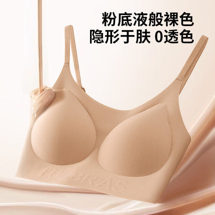 Invisible Traceless Liquid Foundation Beauty Back Underwear One-piece Rimless Comfortable Breathable Semi-fixed Cup Vest Bra for Women