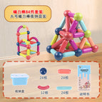 Strong magnetic domestic e-commerce storage box 84-piece assembly manual