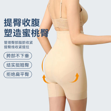 High-Waisted Tummy Control and Butt-Lifting Women's Shapewear Pants, Yoga Slimming Leggings, Waist-Cinching Body Shaping Pants