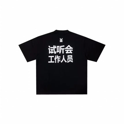 Yeezy Kanye Kanye American High Street Vultures Surrounding Joint Ware High Street ins Men's and Women's Short Sleeve T-Shirt