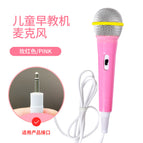 high quality early education machine microphone 