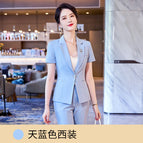 Sky Blue Suit / S
