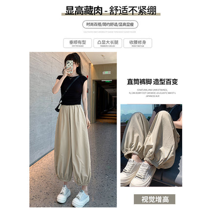 Spring and Autumn Cool Lantern Pants Women's Summer 2025 New Slim Loose Casual Pants High Waist Small Leg Jogger Pants