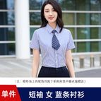 Short sleeve women's blue striped shirt / S