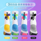 3 pairs of mid-length tubes in your choice of color [cushioning, non-slip, sweat-absorbent and breathable] / One size fits all (38-45)