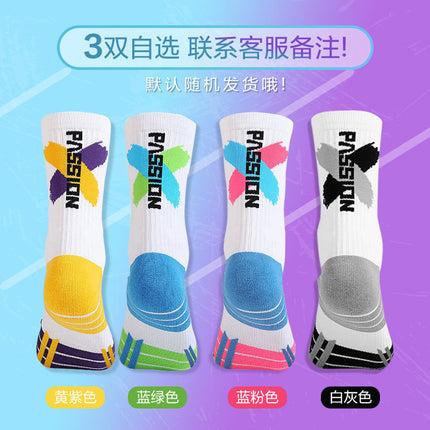 Men's High Barrel Professional Practical Basketball Socks Contrast Color Towel Bottom Thickened Shock Absorbing High Top Fashionable Socks Sports Elite Socks