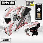 [face helmet 3c/dot] knight white powder