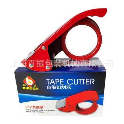 Tape cutter regular length standard iron shell red sealing machine express carton packing machine suitable for 100m