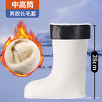 Men's thickened long velvet cover [good warmth retention effect] suitable for 26- 29cm height / 39