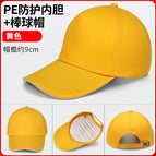 Yellow / See description for size