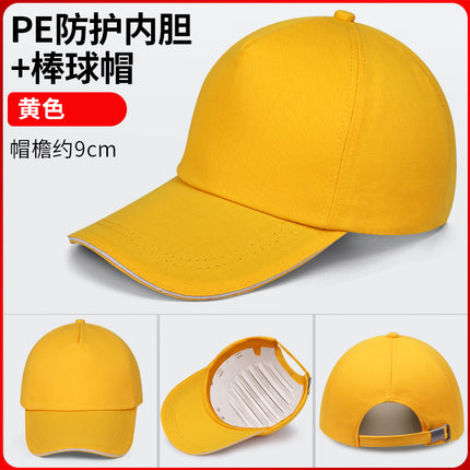 Lightweight Anti-Collision Safety Helmet, Breathable Factory Workshop Work Cap, Anti-Smash Baseball Cap with Printed Text