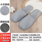7mm [high foam ball bottom] thickened non-woven slippers - gray