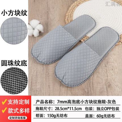 Non-Slip Hotel Disposable Slippers, Plush, for Guesthouses, Beauty Salons, Storage, Home Use, Special for Guests, Factory-Made, Sweat-Absorbent
