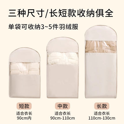 New Compression Down Jacket Dust Cover Wardrobe Clothes Dust Bag Bedroom Hanging Transparent Clothes Hanging Cover Long Bag