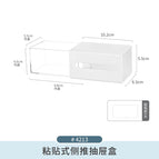 Adhesive side push drawer box-1 piece