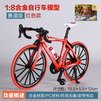 Alloy curved handlebar mountain bike model (red) gift box
