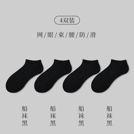 White Sports Towel Bottom Socks Men's Pure Cotton Mid-length Socks Spring and Summer Thin Boys Long Barrel Basketball Socks Black Short Socks
