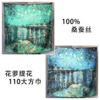 The starry sky on the river of the double-sided flower radona / 110*110CM