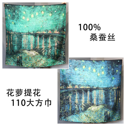 Chinese Style Double-sided Two-color Silk Flower Jacquard 110 Large Square Scarf Expensive Silk Scarf Shawl Gift Giving High-end Scarf