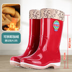 618/red cotton/medium tube rain boots / 38