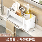 Classic white small size 23cm - with rod