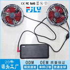 36v fan + 50,000 power bank / M
