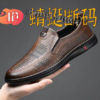 6999 Brown Cutout Leather Boutique Edition / 38