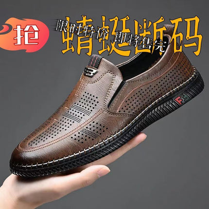 [Broken Size Processing] Leather Shoes Men's Genuine Leather Hole Shoes Dad Shoes Summer Soft Bottom Breathable Lazy Bean Shoes