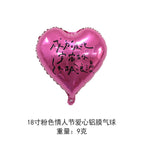 18inch rose red heart valentine's day double sided printing aluminum film 3