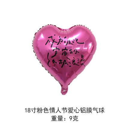 2026 New Year's Eve 18inch Aluminum Foil Heart Balloons Floating Set - Peace, Joy, Happy Birthday Theme
