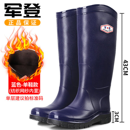 43cm Fashionable Rain Boots Men's Thickeneded and Long-Tube Waterproof Boots Outdoor Fishing Non-Slip Water Shoes Wear-Resistant Rain Boots