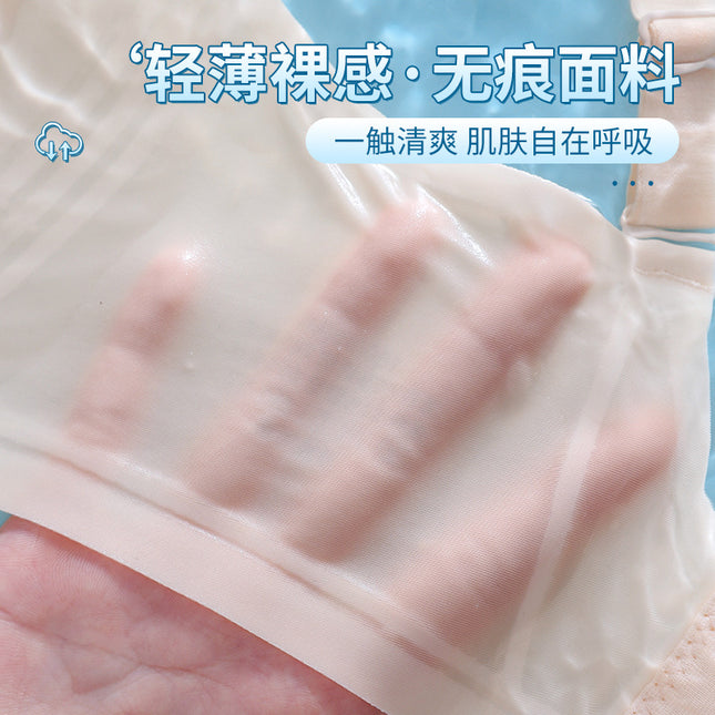 Lightweight Traceless Underwear Women's Thin Breathable Summer Rimless Vest Beautiful Back Tube Top Bra