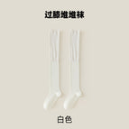 Pure white / One size fits all 34-41 [calf pile socks]