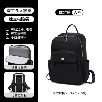 Backpack Women's Fashion Nylon Large Capacity Travel Bag Schoolbag Female College Students Junior High School High School Computer Backpack