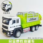 Alloy inertial tanker truck