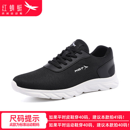 Red Dragonfly Men's Shoes Summer Shoes Casual Sports Mesh Shoes Men's Breathable New Running Summer Deodorant Black