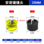 1 replacement hammer head 25mm (yellow + black) each