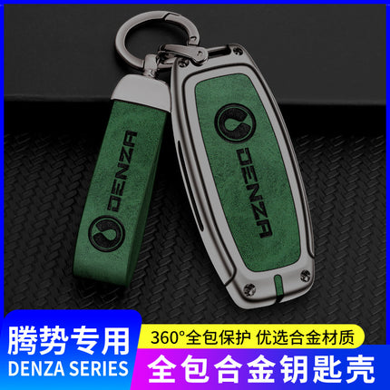Applicable to tengshi d9 key case dedicated to new retro men's and women's metal leather all-inclusive key case buckle