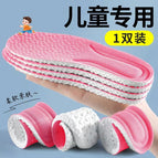 The latest hot style for children to step on shit - white base powder / 25-26/18cm [can be cut]